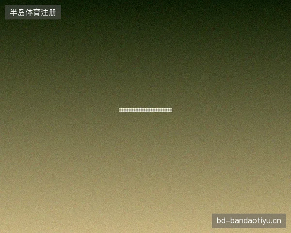 三笘薫采访世界杯前瞻看点一文读懂球员最新状态
