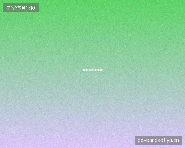 温网男单决赛辛纳对决兹维列夫